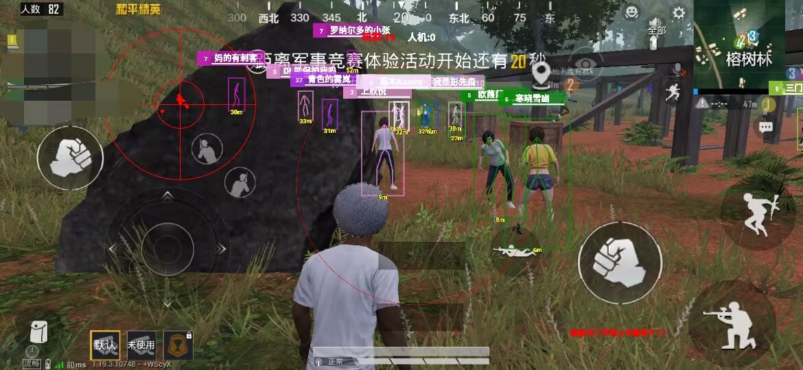 和平精英辅助【快鱼S直装容器版】全图透视 锁死自瞄 人物美化 人物方框 人物射线 人物骨骼